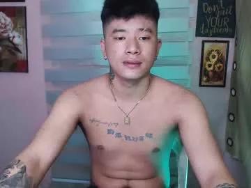 mrchinitoprince from Chaturbate is Freechat